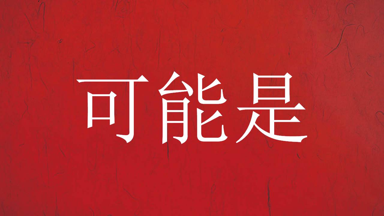 快闪风 (6).pptx